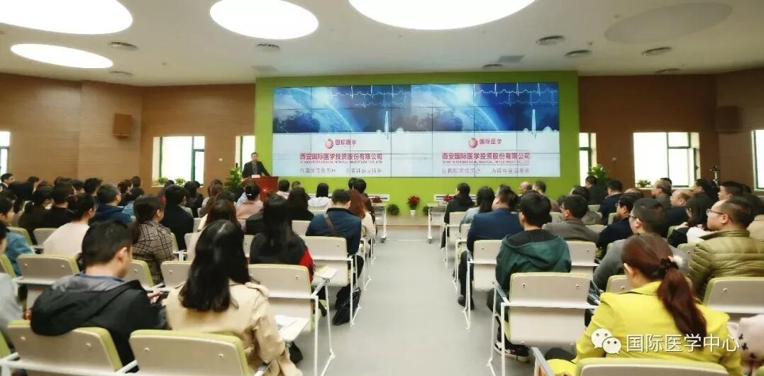 西安國際醫(yī)學中心召開?？漆t(yī)院、學科籌建部署會