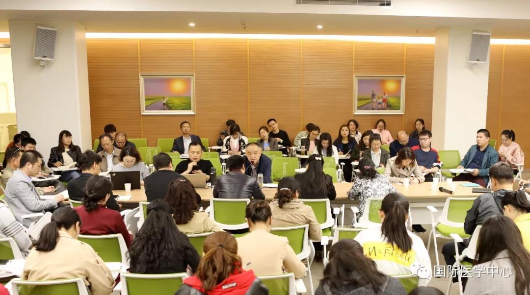 國際醫(yī)學中心召開第二次?？苹I建暨信息化建設(shè)推進會