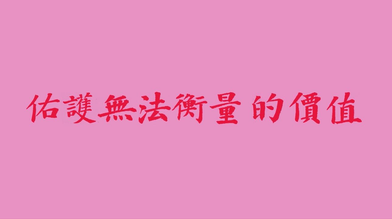 心臟介入培訓