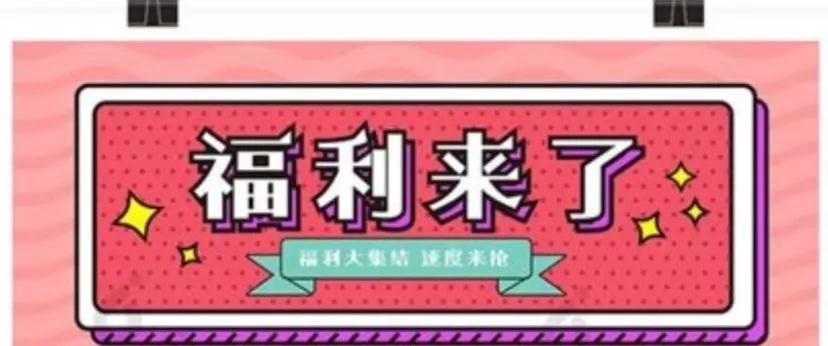 “世界銀屑病日”義診活動即將開始！來西安國際醫(yī)學中心領取過冬福利吧！