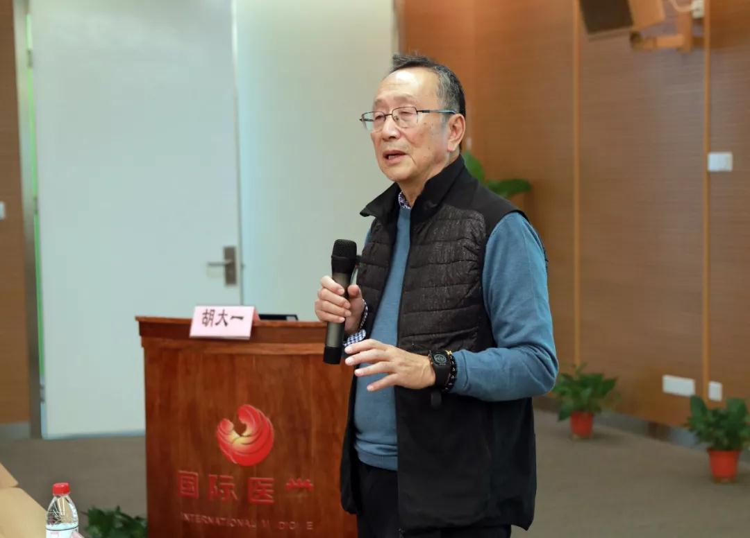 大咖來了！胡大一教授蒞臨西安國際醫(yī)學(xué)中心