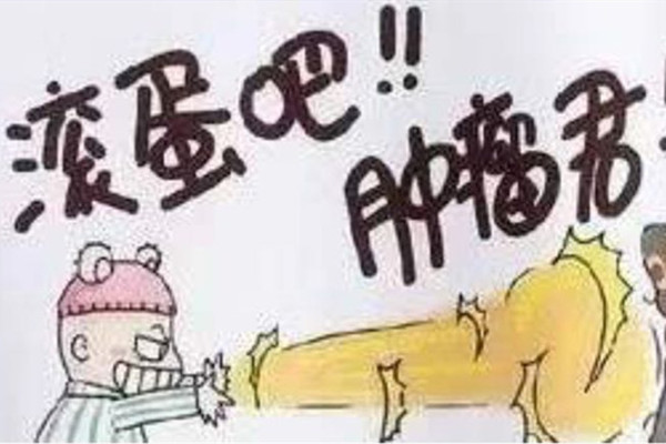 滾蛋吧，腫瘤君！西安國際醫(yī)學(xué)中心醫(yī)院腫瘤免費(fèi)篩查公益行動(dòng)