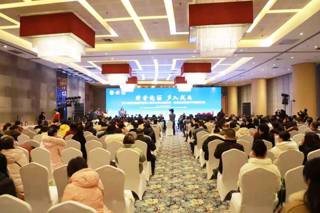 省超聲醫(yī)學(xué)工程學(xué)會年會召開，我院周曉東主任擔(dān)任大會主席