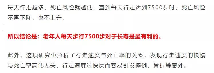 你走對(duì)了么？