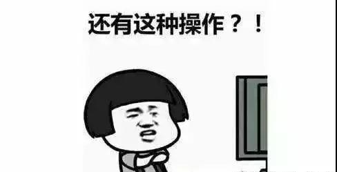 打游戲突然“中風(fēng)” ，你get到大腦釋放的危險(xiǎn)信號(hào)嗎？
