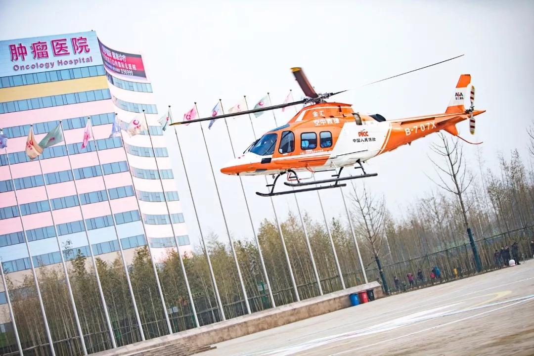 陜西日報報道—65分鐘生命時速！直升機(jī)跨省救援助65歲患者順利轉(zhuǎn)院
