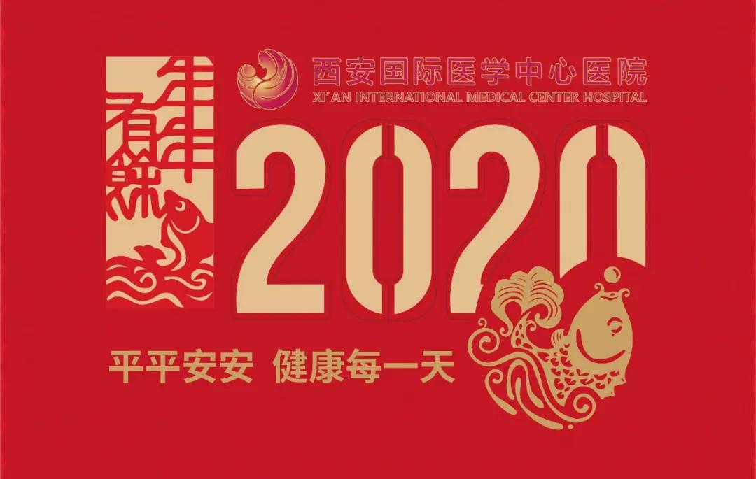送送送！平平安安，健康每一天！2020年臺歷+掛歷出爐！