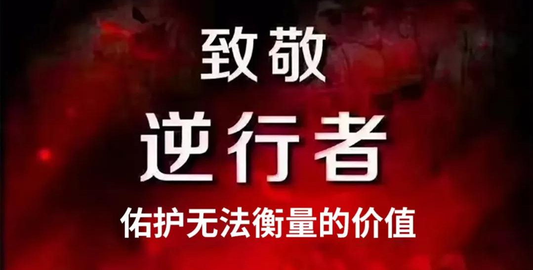 “媽媽，我愛你！我和爸爸為你加油”——記西安國際醫(yī)學中心醫(yī)院感染性疾病科