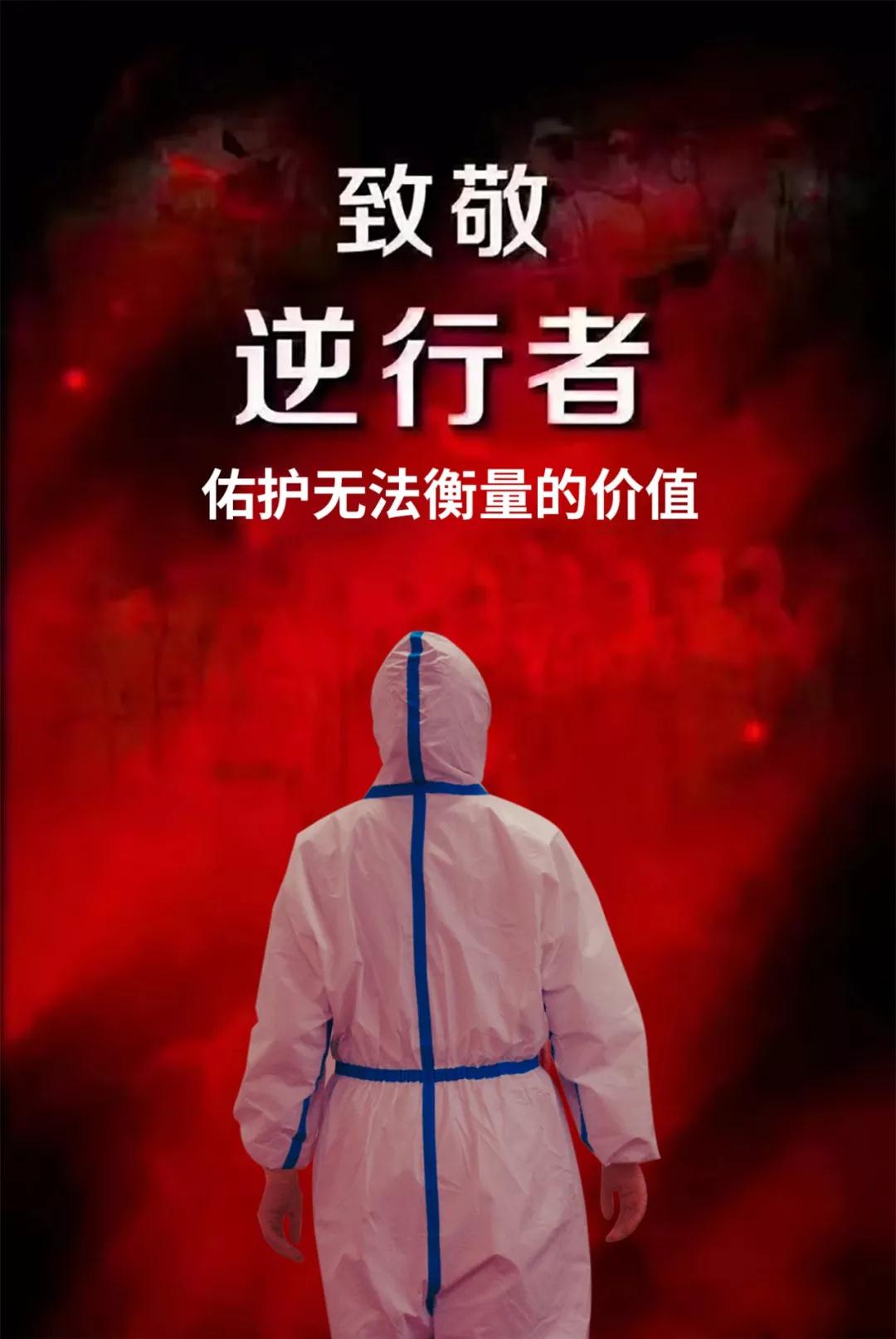 陽光網(wǎng)報道—“媽媽，我愛你！我和爸爸為你加油”——記西安國際醫(yī)學(xué)中心醫(yī)院感染性疾病科