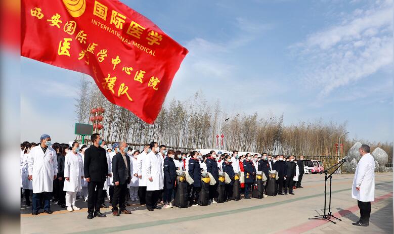 致敬“逆襲者”！西安國際醫(yī)學(xué)中心醫(yī)院馳援武漢