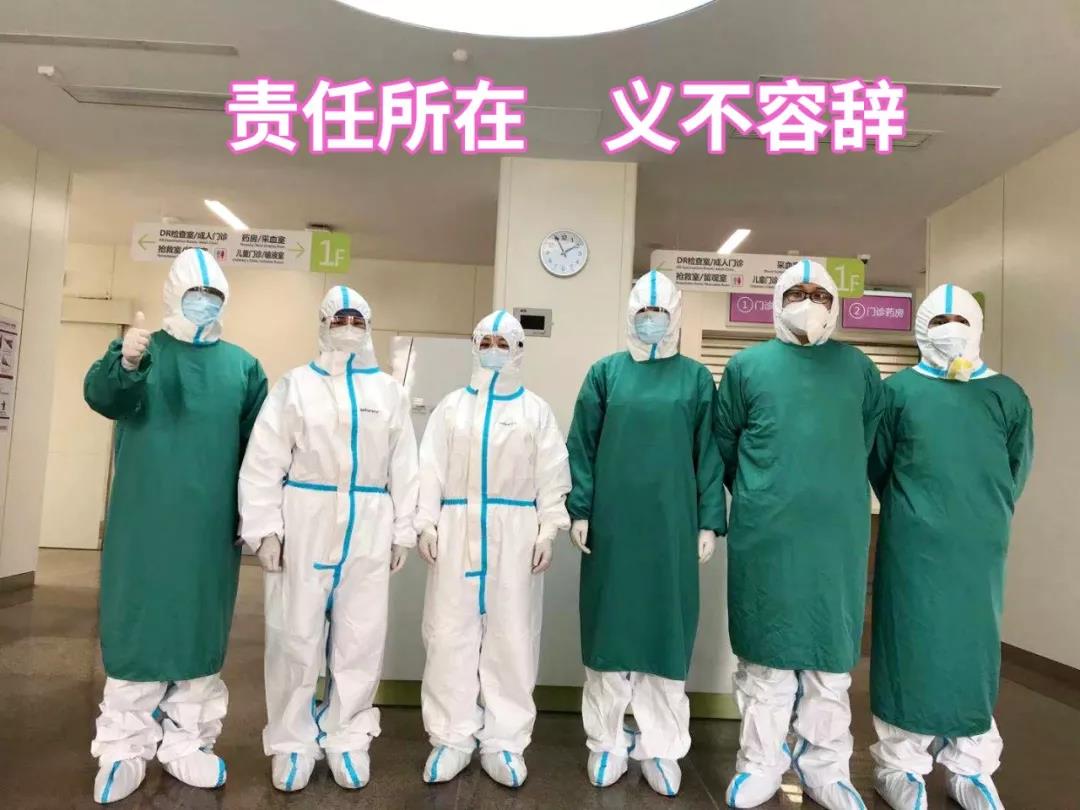 陜西日報——“媽媽，我愛你！我和爸爸為你加油”——記西安國際醫(yī)學(xué)中心醫(yī)院感染性疾病科