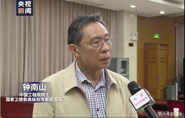 鐘南山院士呼吁：新型冠狀病毒可能通過(guò)糞口傳播，也許您的鞋已攜帶病毒回家……