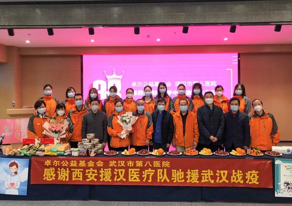 為“抗疫女神”們送上節(jié)日祝福——武漢市江岸區(qū)領(lǐng)導(dǎo)慰問(wèn)醫(yī)療隊(duì)全體隊(duì)員
