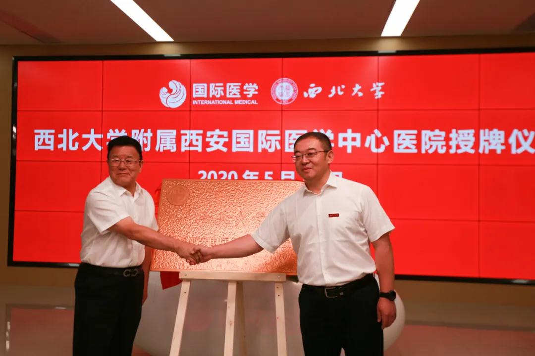 央視頻—院校新融合：開(kāi)啟醫(yī)、教、研跨越式新發(fā)展