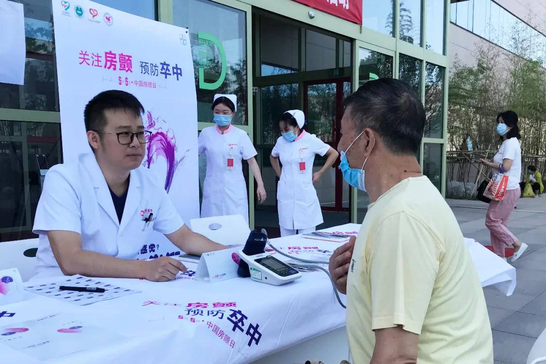 心房亂發(fā)指令，中風(fēng)傷害大腦！我國超過800萬人患這病