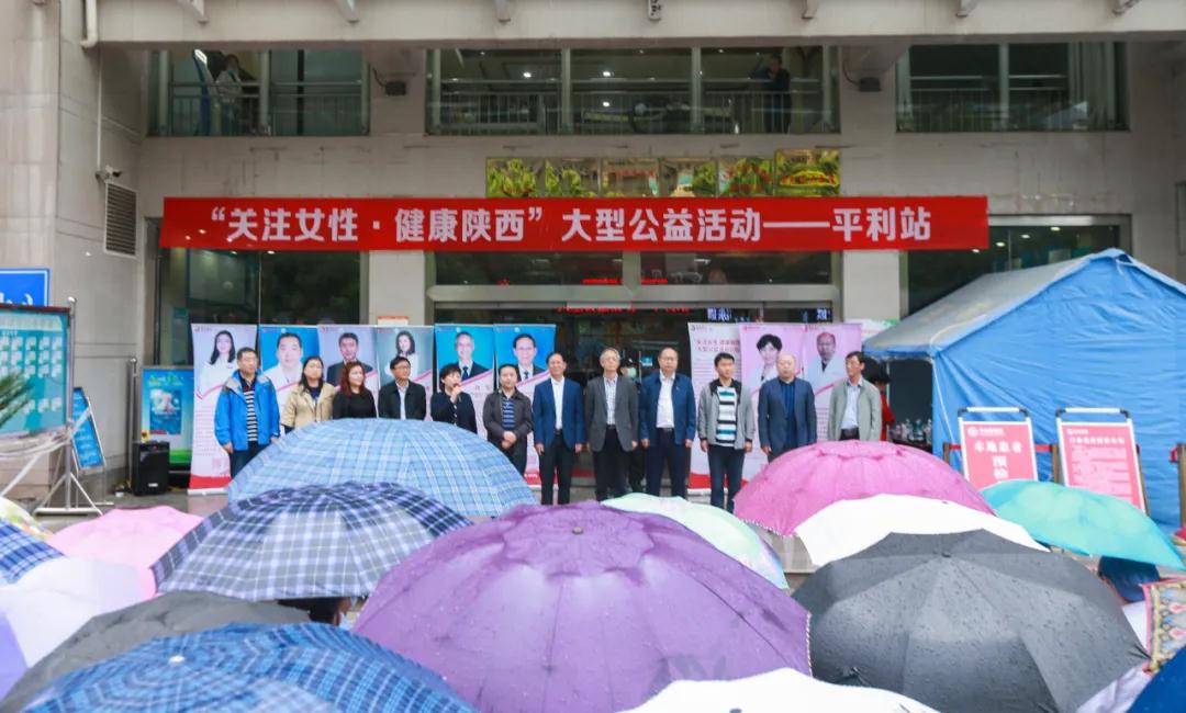 看哇！離西安400公里的平利，以西安國際醫(yī)學(xué)中心醫(yī)院為主的大專家在這里義診了