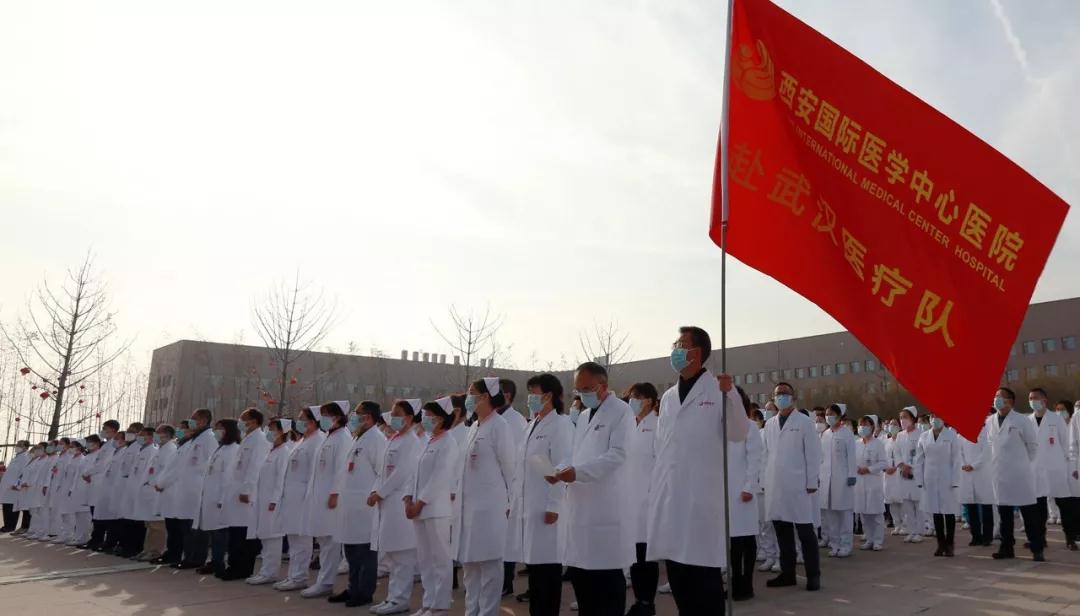 最美“逆行者”再出發(fā)！西安國際醫(yī)學(xué)中心醫(yī)院212名醫(yī)護(hù)人員馳援武漢