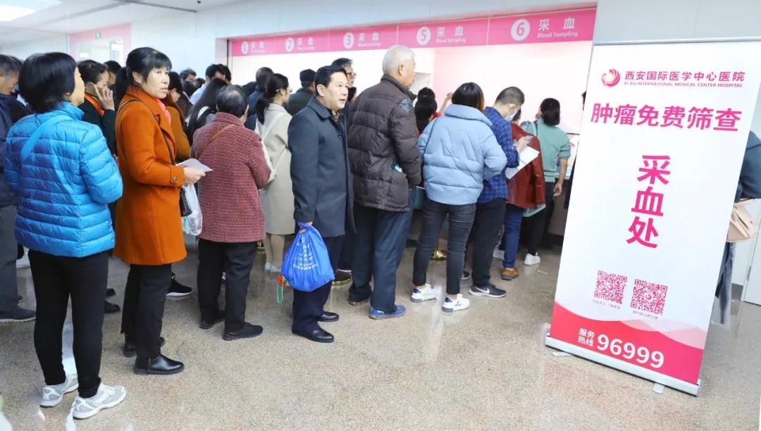 贊！西安國際醫(yī)學中心醫(yī)院兩期免費篩查社會公益活動圓滿完成，萬余名市民獲益