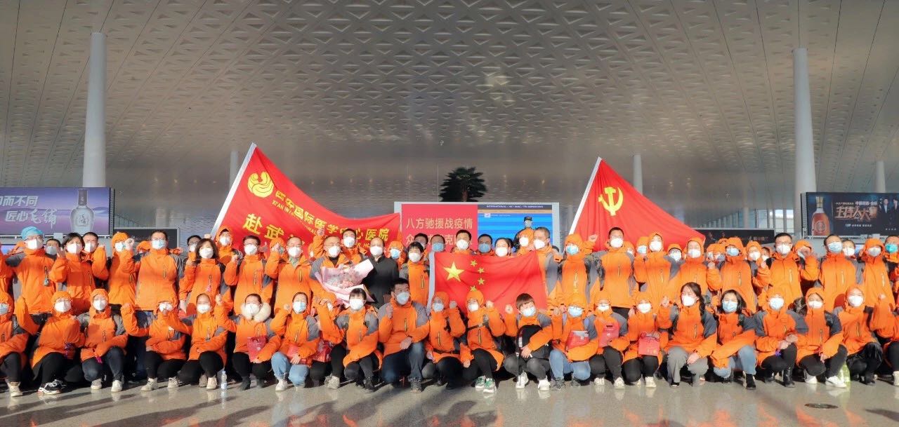 今天，我們告別了武漢八院——西安國(guó)際醫(yī)學(xué)中心醫(yī)院抗疫紀(jì)實(shí)