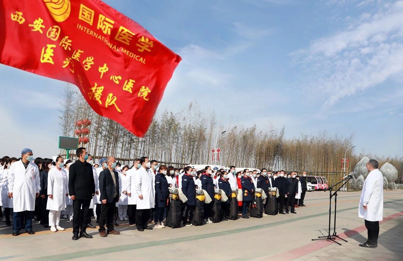 致敬“逆行者”！西安國(guó)際醫(yī)學(xué)中心醫(yī)院馳援武漢