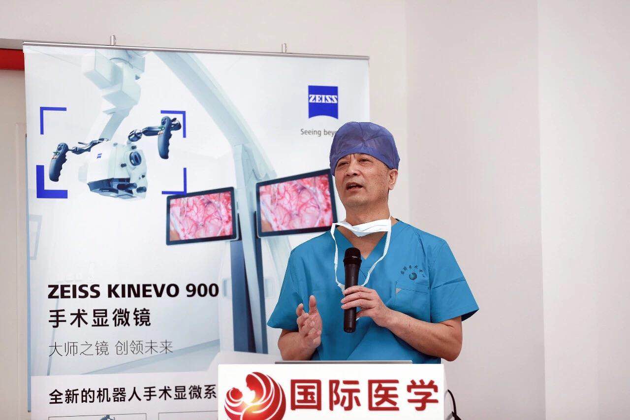 機器人手術顯微鏡(ZEISS KINEVO 900)全國首用儀式在西安國際醫(yī)學中心醫(yī)院舉行