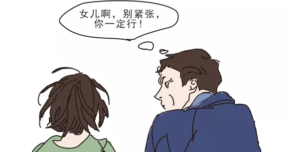 終于，他出院了，如愿陪女兒走向考場