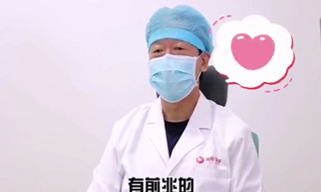 心臟病的前兆？聽聽專家怎么說