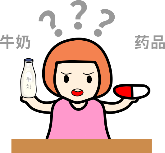謹(jǐn)記！這些藥別和牛奶一起吃