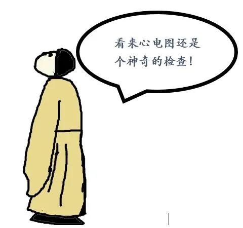 做心電圖查出了甲狀腺有問(wèn)題，怎么回事