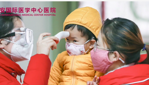 疫情反撲，西安國際醫(yī)學(xué)中心防疫提示