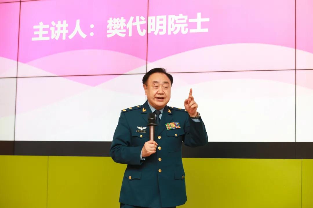 西安廣播電視臺(tái)—中國工程院院士樊代明作“疫后醫(yī)學(xué)發(fā)展的思考”學(xué)術(shù)報(bào)告