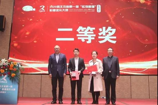 我院兩名醫(yī)生分別在神經(jīng)介入病例展示、影像讀片大賽中獲獎！