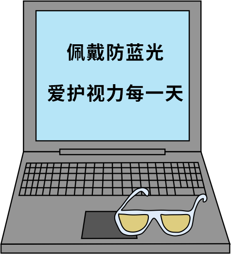 科普｜防藍(lán)光鏡片究竟是智商稅還是真有用？
