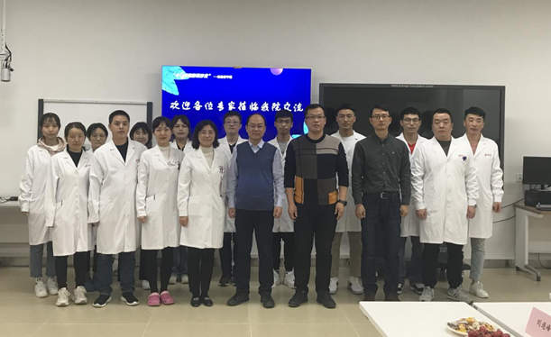 影像診療中心成功舉辦“小G快跑，影像沙龍”-心血管專題會議