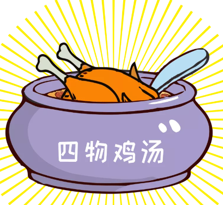 【每日一膳】冬季手腳冰冷，雞湯這樣燉補(bǔ)血又驅(qū)寒！
