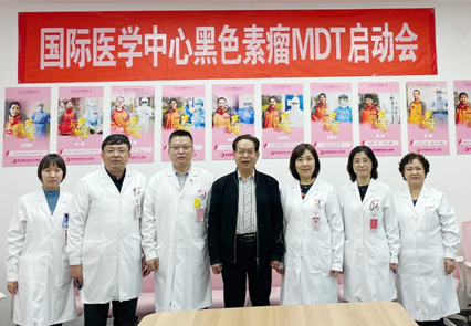 西安國際醫(yī)學(xué)中心醫(yī)院成立黑色素瘤多學(xué)科診療（MDT）團(tuán)隊