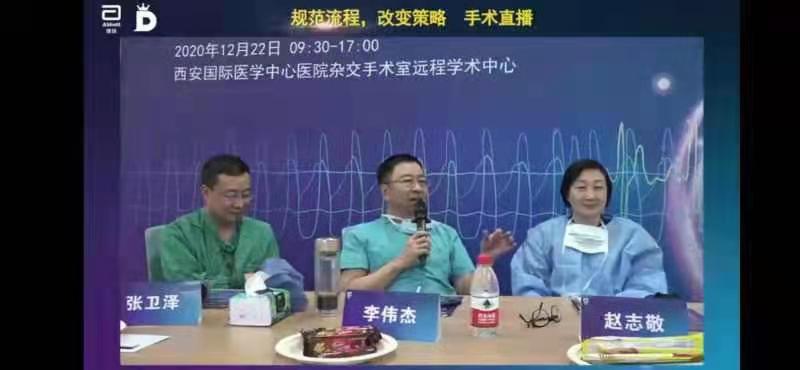 醫(yī)學(xué)大咖直播帶貨？知識才是硬道理！