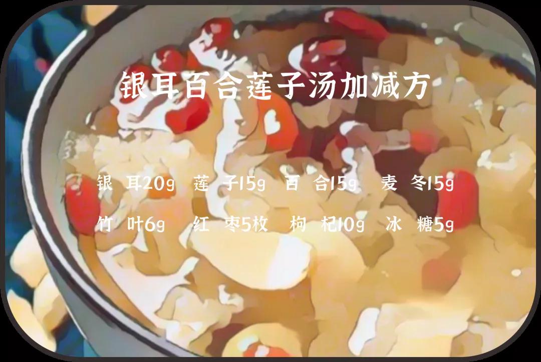 心慌失眠，口苦咽干怎么辦？試試這碗湯！