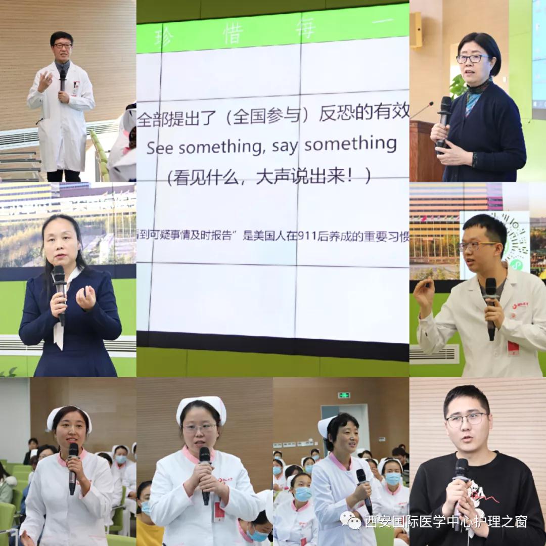 西安國(guó)際醫(yī)學(xué)中心醫(yī)院成功舉辦陜西省繼續(xù)醫(yī)學(xué)教育項(xiàng)目——重癥監(jiān)護(hù)新技術(shù)及管理學(xué)習(xí)班
