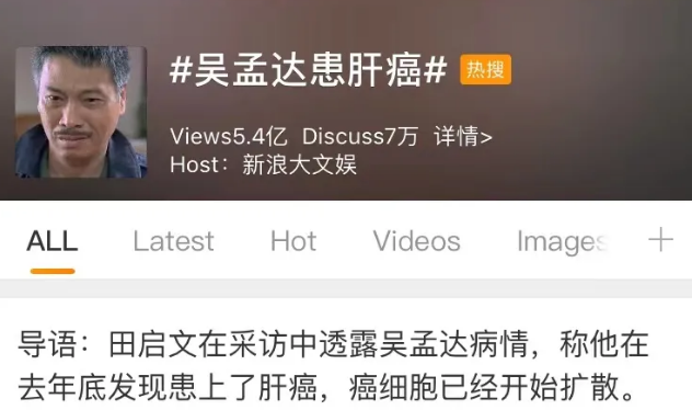 為何肝癌一發(fā)現(xiàn)就是晚期？只因你沒做好這件事