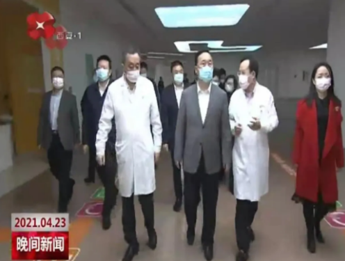 省委常委、市委書記王浩視察西安國際醫(yī)學(xué)中心醫(yī)院