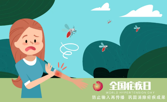 全國瘧疾日|關于瘧疾，這些知識要知道