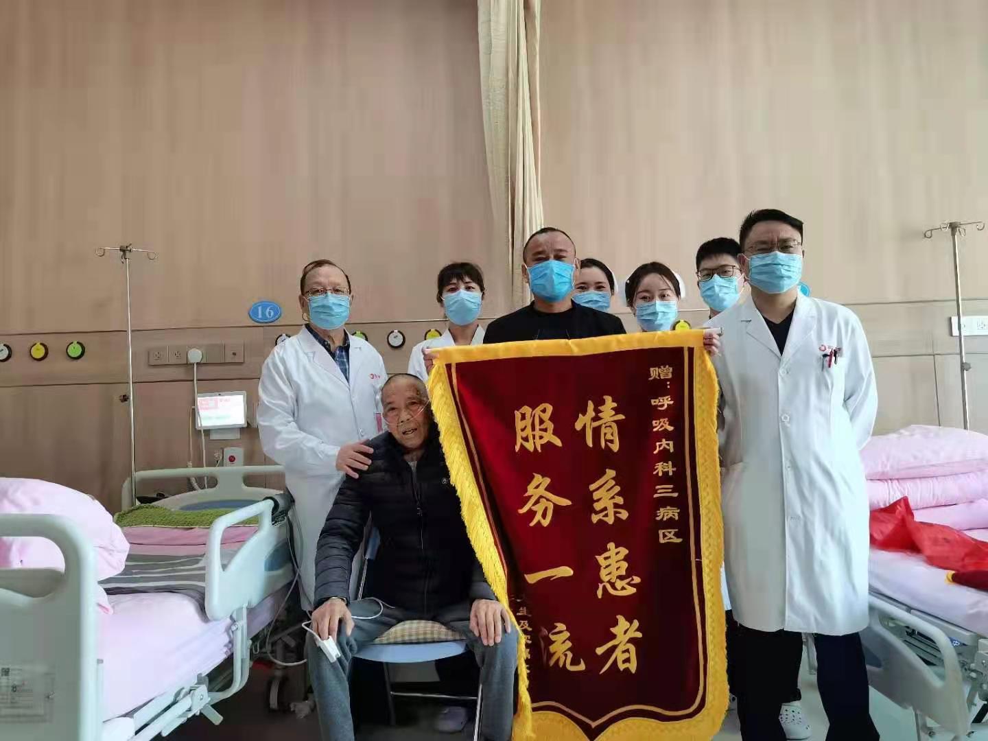 【醫(yī)患橋】5個多月求醫(yī)路 這位重度肺心病患者終于在這里脫機拔管！