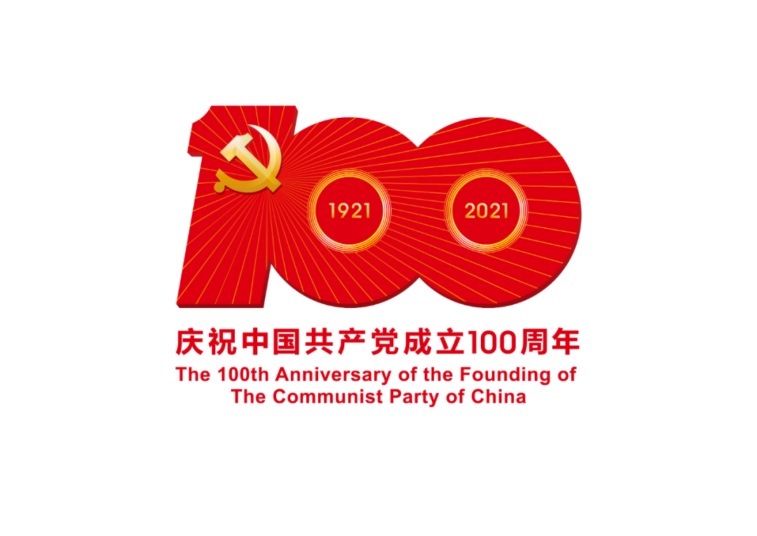 建黨百年系列活動(dòng)之一 | 愛她，就大聲說出來——200名專家黨員話初心②