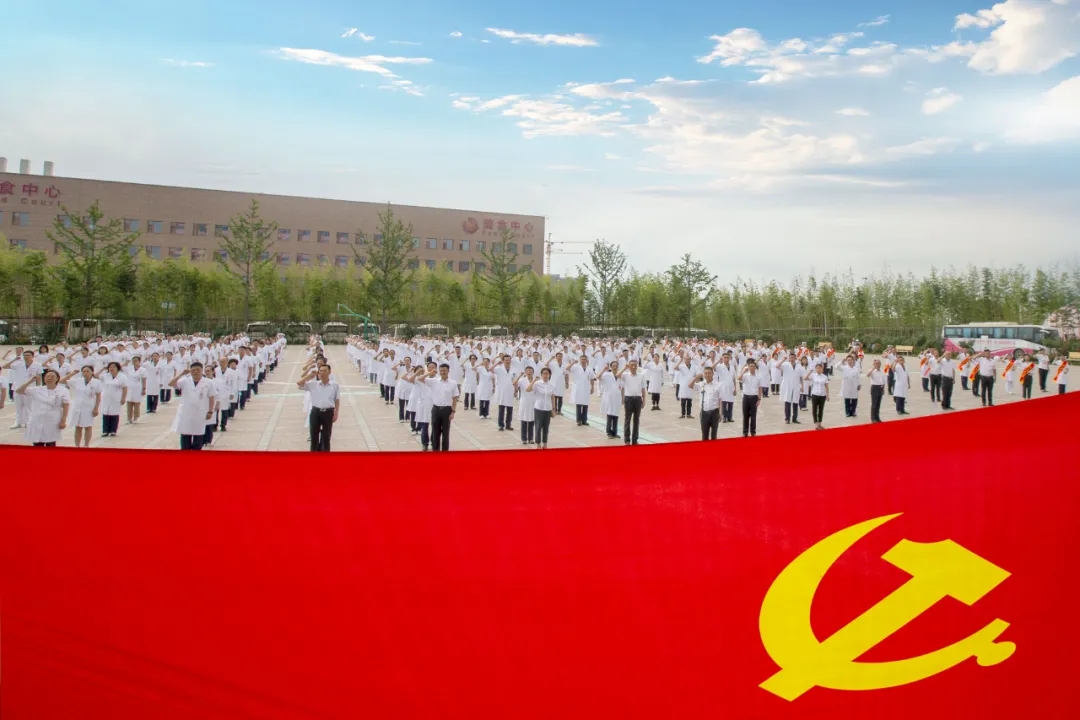 今天，西安國際醫(yī)學中心醫(yī)院這樣慶祝黨的生日！