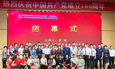 我院獲第二季國家醫(yī)療相關(guān)標(biāo)準(zhǔn)執(zhí)行競(jìng)技賽陜西賽區(qū)多個(gè)獎(jiǎng)項(xiàng)