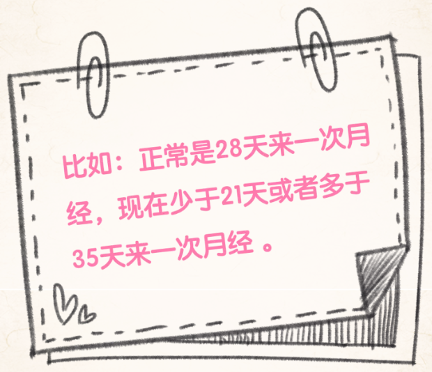 “易燃易爆”的更年期該如何度過(guò)？女性早知道早受益！