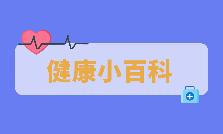 @瑟瑟發(fā)抖的你  降溫+降雨，正確泡腳指南要收藏噢！