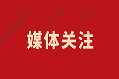 除夕:600份湯劑中藥 發(fā)放到節(jié)日堅守工作崗位的醫(yī)護人員和市民手中