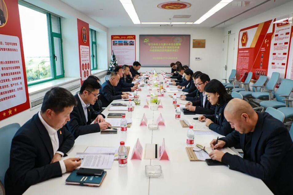 全力守護百姓健康，西安國際醫(yī)學(xué)中心醫(yī)院黨委集中學(xué)習(xí)貫徹黨的十九屆六中全會精神